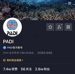 抖音潜水员最新爆料,水下世界奇观与未知之谜！